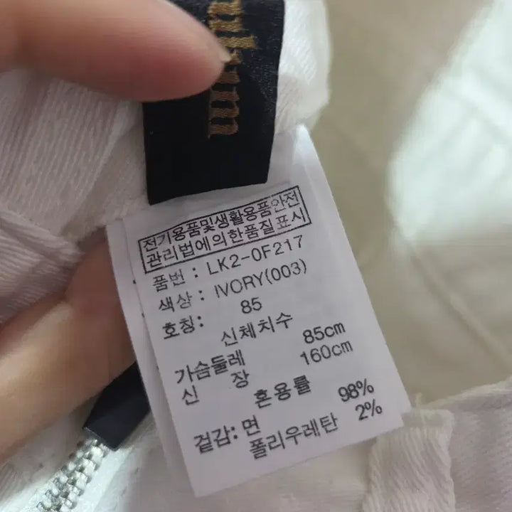 [BUNJANG] White Suspender Skirt Pendulum / 화이트 멜빵 치마 스커트 Pendulum