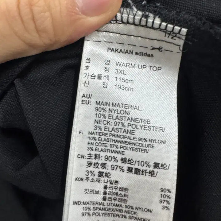[BUNJANG] Adidas Warm-up Top Black / (115)아디다스 웜업탑 블랙