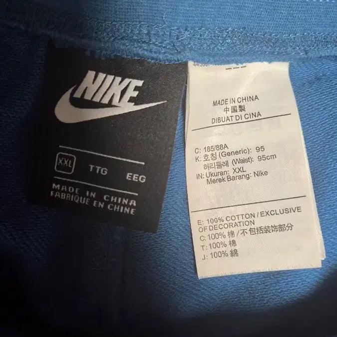 [BUNJANG] Nike Swoosh Logo Knit Shorts / [2XL, 체감 XL] 나이키 스우시 로고 니트 반바지 쇼츠