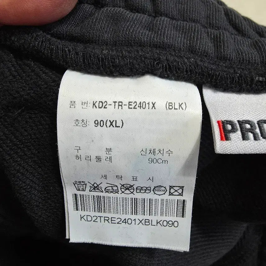 [BUNJANG] Prokase Sweat Shorts (XL) / (XL)프로케즈 스웻 쇼츠 반바지