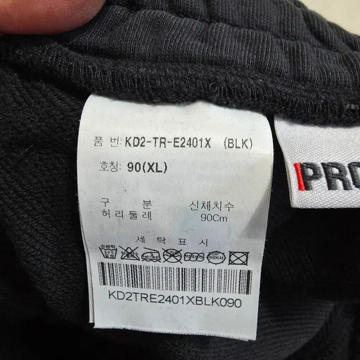 [BUNJANG] Prokase Sweat Shorts (XL) / (XL)프로케즈 스웻 쇼츠 반바지