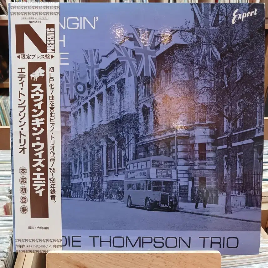 [BUNJANG] Eddie Thompson Trio Swingen&