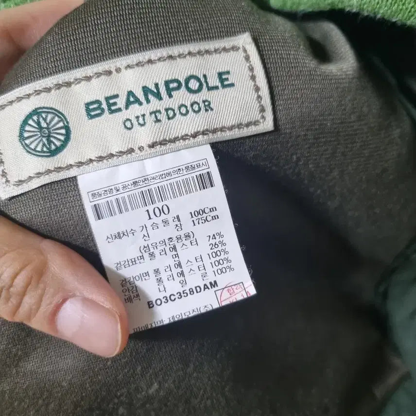 [BUNJANG] Beanpole Fleece Jacket Size 100 / 빈폴 후리스 자켓 100