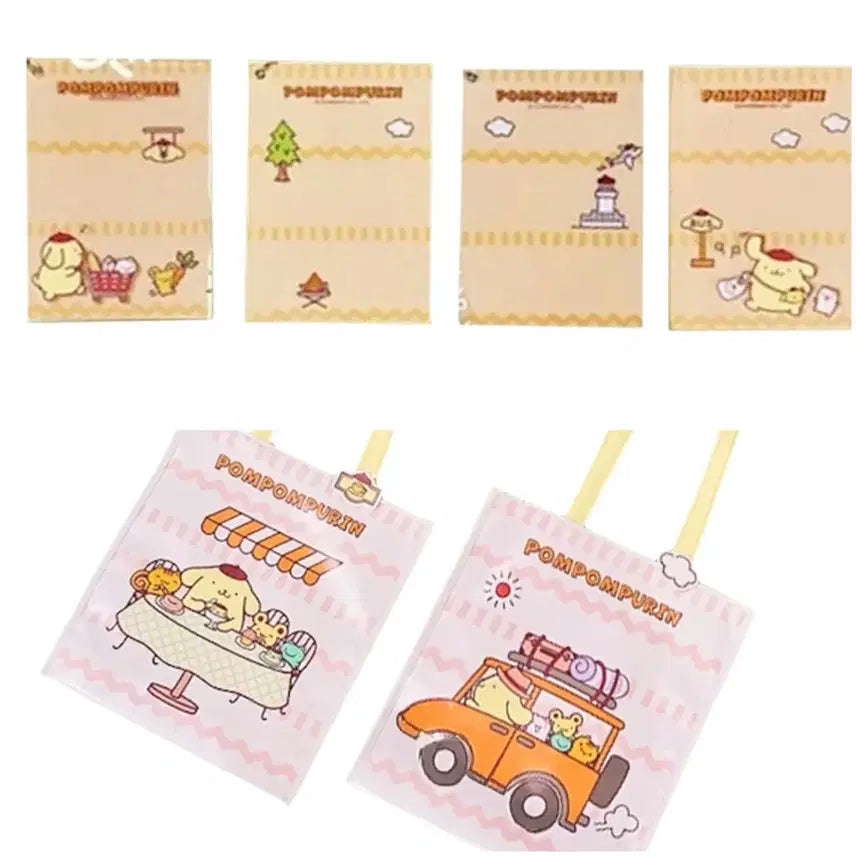 [BUNJANG] Pompompurin &