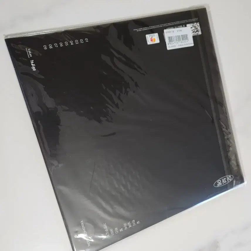 [SOLD OUT] 양홍원 - 오보에 [미개봉]
