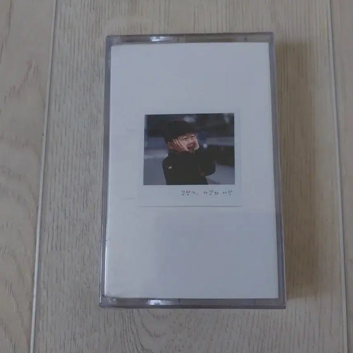 [BUNJANG] Kim Chang-ki Ha-gang-ui Mi-hak Cassette Tape (Sealed) / 김창기 하강의 미학 미개봉 카세트 테이프