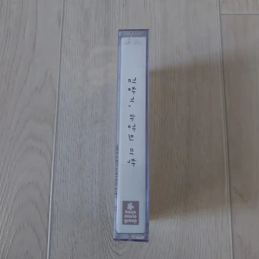 [BUNJANG] Kim Chang-ki Ha-gang-ui Mi-hak Cassette Tape (Sealed) / 김창기 하강의 미학 미개봉 카세트 테이프