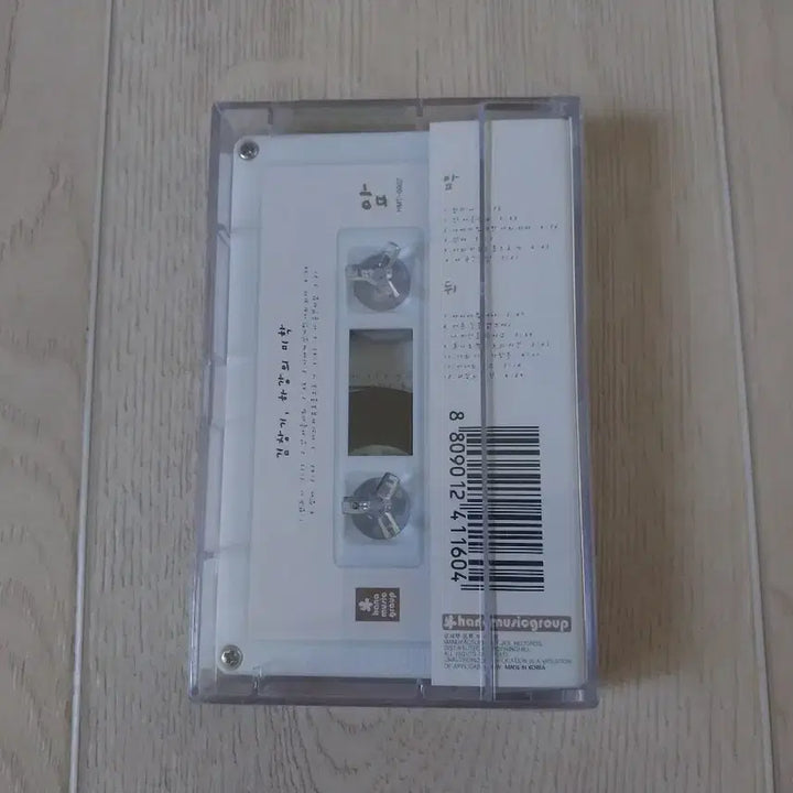 [BUNJANG] Kim Chang-ki Ha-gang-ui Mi-hak Cassette Tape (Sealed) / 김창기 하강의 미학 미개봉 카세트 테이프