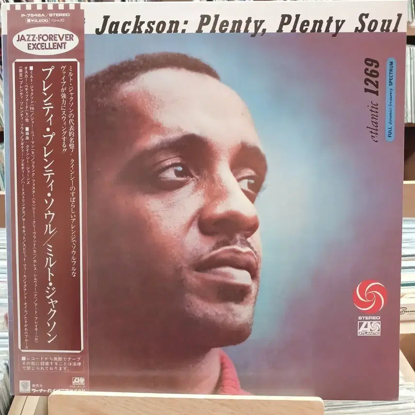 [BUNJANG] Milt Jackson Plenty, Plenty Soul LP (Mint Color Vinyl) / 민트 재즈 밀트 잭슨 Plenty, Plenty Soul LP