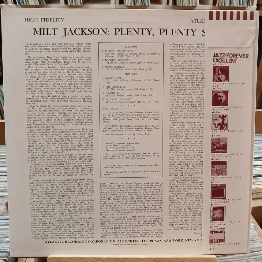[BUNJANG] Milt Jackson Plenty, Plenty Soul LP (Mint Color Vinyl) / 민트 재즈 밀트 잭슨 Plenty, Plenty Soul LP