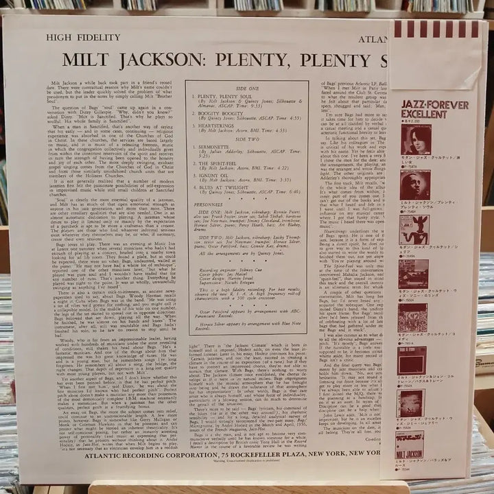 [BUNJANG] Milt Jackson Plenty, Plenty Soul LP (Mint Color Vinyl) / 민트 재즈 밀트 잭슨 Plenty, Plenty Soul LP