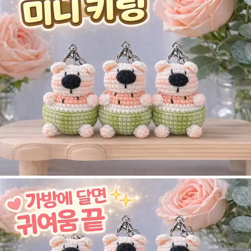 [BUNJANG] Watermelon Bear Charm / 수박먹은 곰인형키링
