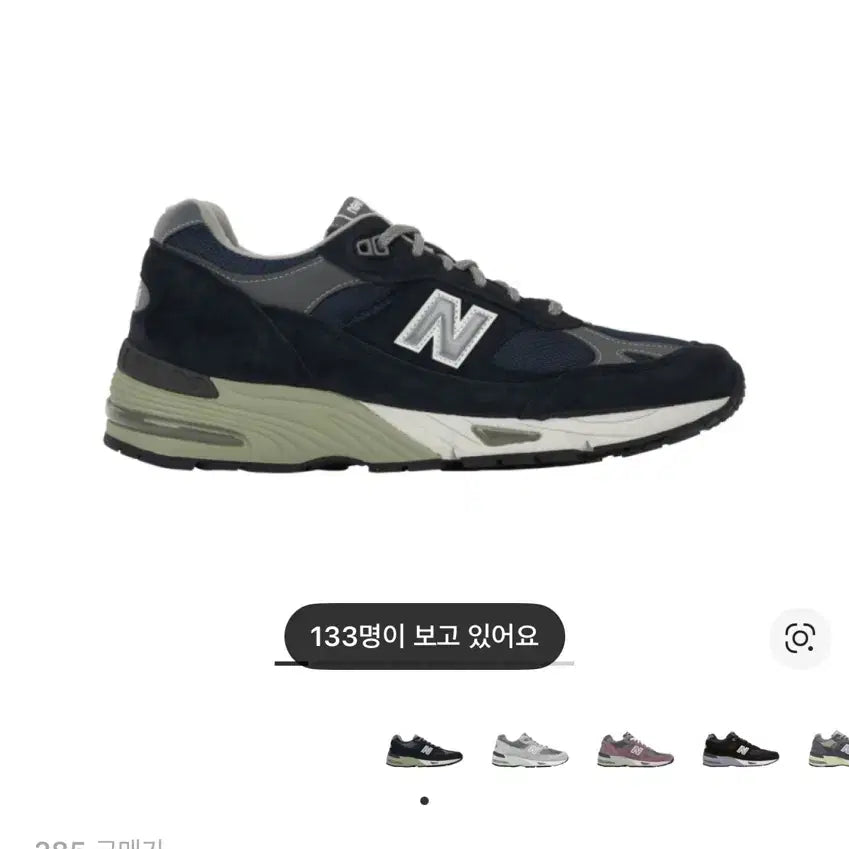 [BUNJANG] New Balance 991 Made in UK Navy Sneakers (285mm) / 뉴발란스 991 네이비 285