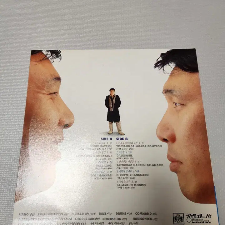 [BUNJANG] Lee Moon Sae 3rd Album "The One I Loved" LP / 이문세 3집 LP 그게 나였어
