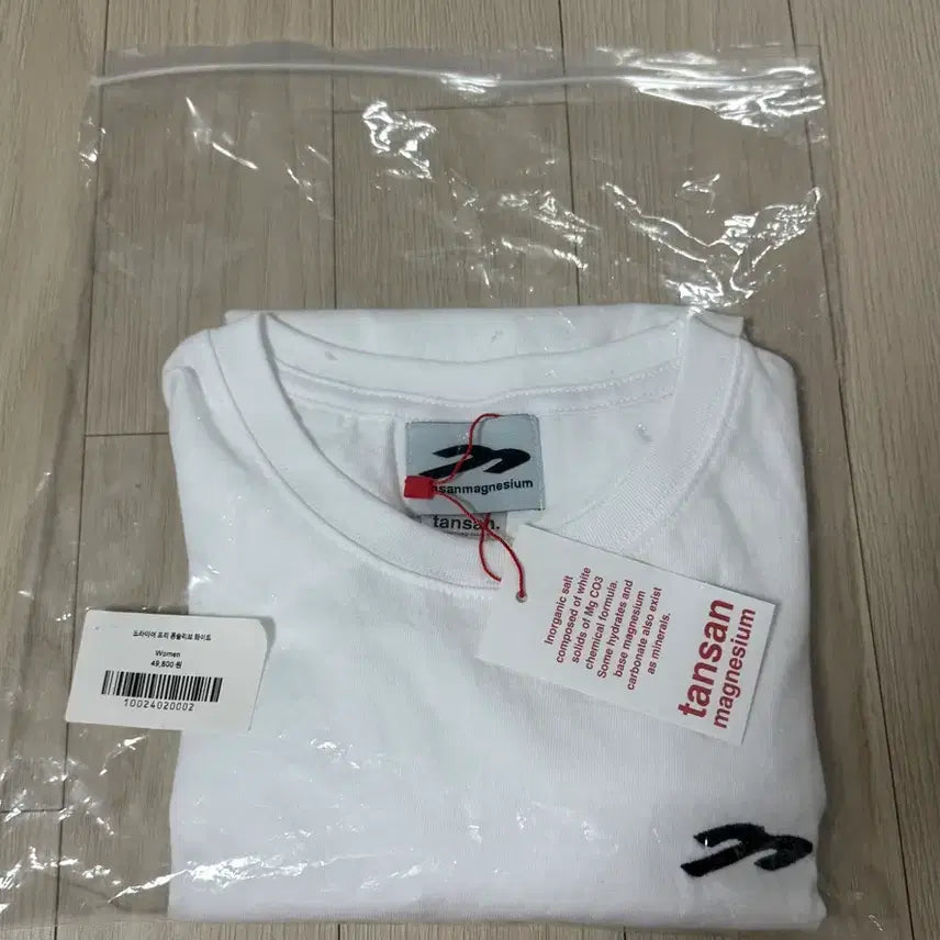 [BUNJANG] Magnesium Carbonate Dryer Free Long Sleeve T-Shirt / 탄산마그네슘 드라이어 프리 롱슬리브