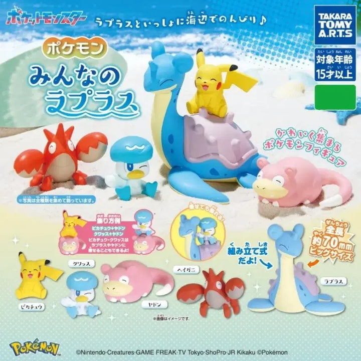 [BUNJANG] Pokemon Gachapon Capsule Toy Figures / 포켓몬스터 가챠 캡슐 토이 피규어/모두의 라프라스 /야돈