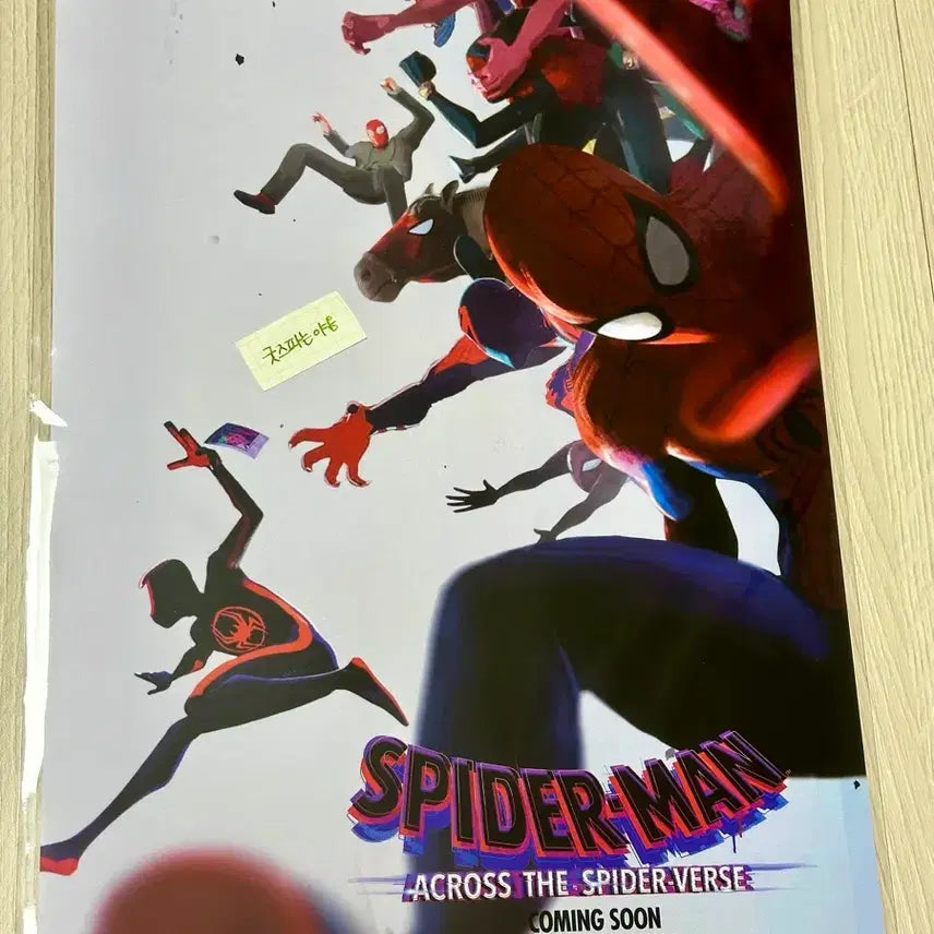 [BUNJANG] Spider-Man: Across the Spider-Verse Limited Edition A3 Movie Poster / [초희귀한정판]영화 스파이더맨 어크로스 유니버스 포스터(A3)