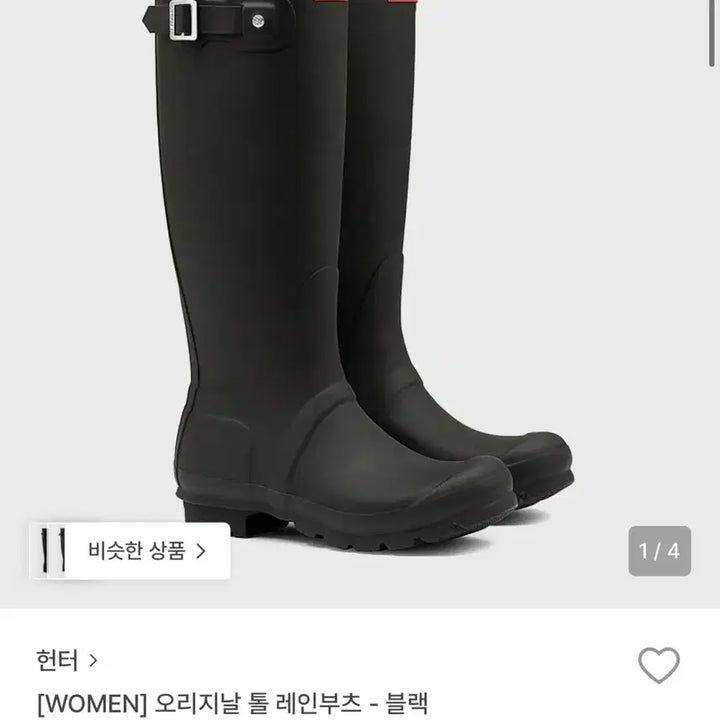[BUNJANG] Hunter Original Tall Rain Boots Black / 헌터장화