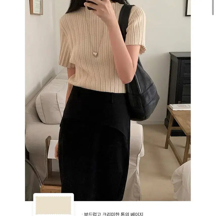 [BUNJANG] ALITTLEBIT Pleated Knit Top / (새상품)어리틀빗 플리츠 니트