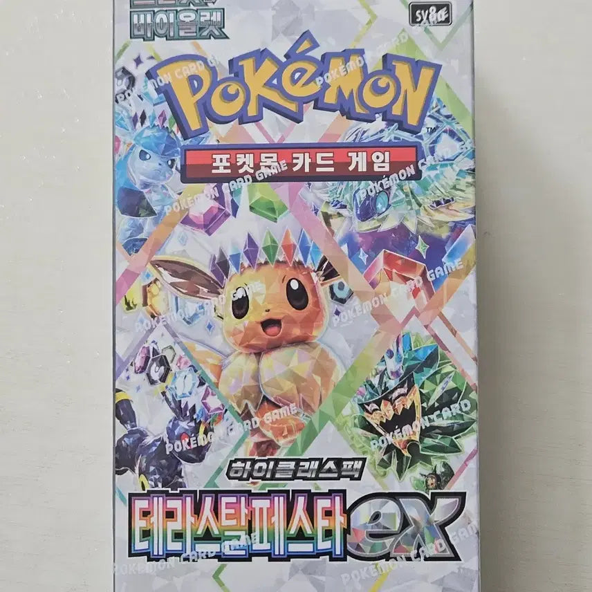 [SOLD OUT] [슈링크o]포켓몬카드 테라스탈 페스타ex 미개봉 박스
