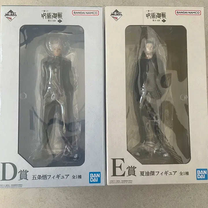 [BUNJANG] Jujutsu Kaisen Ichiban Kuji Gojo Eiju/Geto Eiju Kaiokugyokusetsu Figure Bundle Set / 일괄)주술회전 제일복권 고죠 d상 게토 e상 회옥옥절 쿠지 피규어