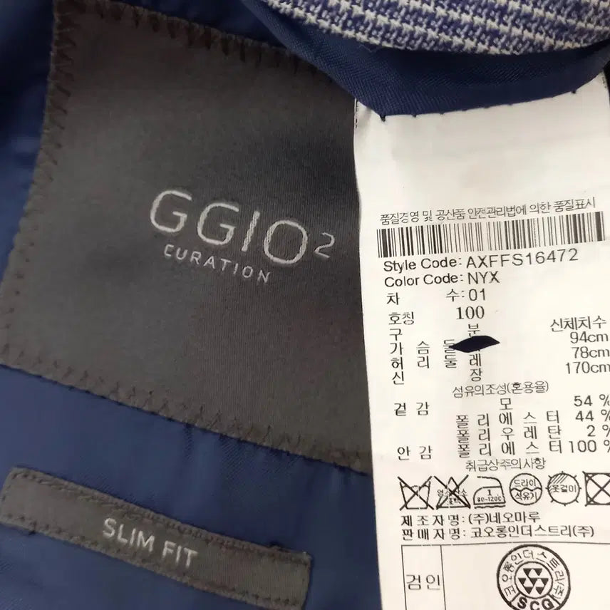 [BUNJANG] Giotto Coolmospan Jacket Men&