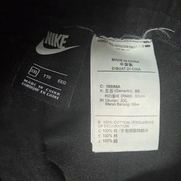 [BUNJANG] Nike Swoosh Logo Knit Shorts / [2XL, 체감 L~XL] 나이키 스우시 로고 니트 반바지 쇼츠