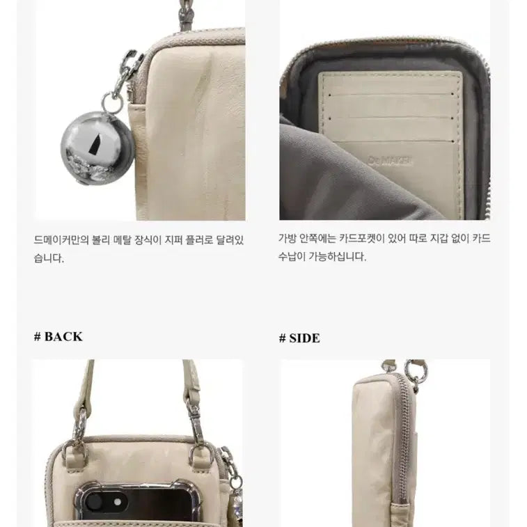 [BUNJANG] Dear Maker Onion Phone Bag Mini Crossbody Bag / 드메이커 어니언 폰백 미니 크로스백 (새상품)