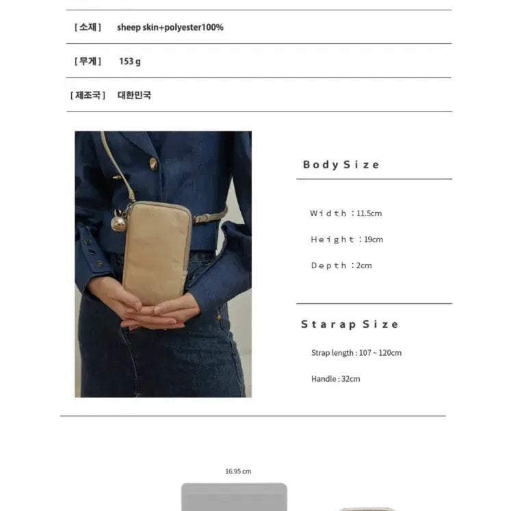 [BUNJANG] Dear Maker Onion Phone Bag Mini Crossbody Bag / 드메이커 어니언 폰백 미니 크로스백 (새상품)