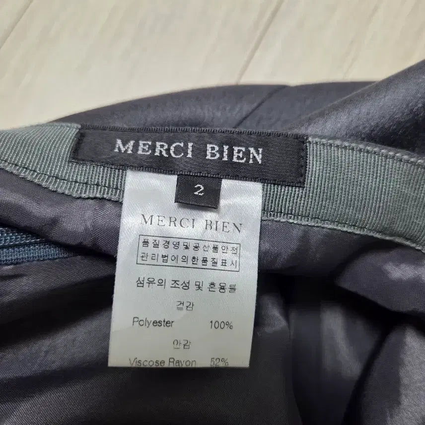 [BUNJANG] Merci Beaucoup Satin Skirt Size 2 / 메르시비앙 새틴 스커트 2사이즈
