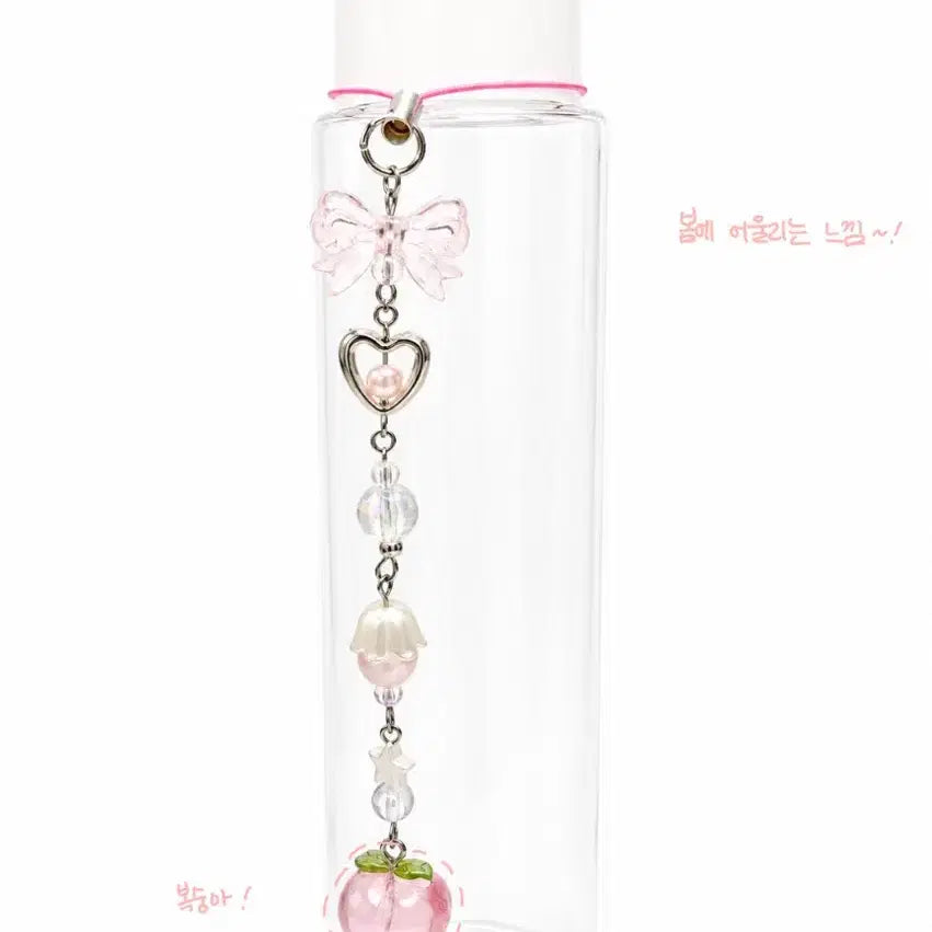 [BUNJANG] Peach Bead Keychain / 복숭아 비즈키링