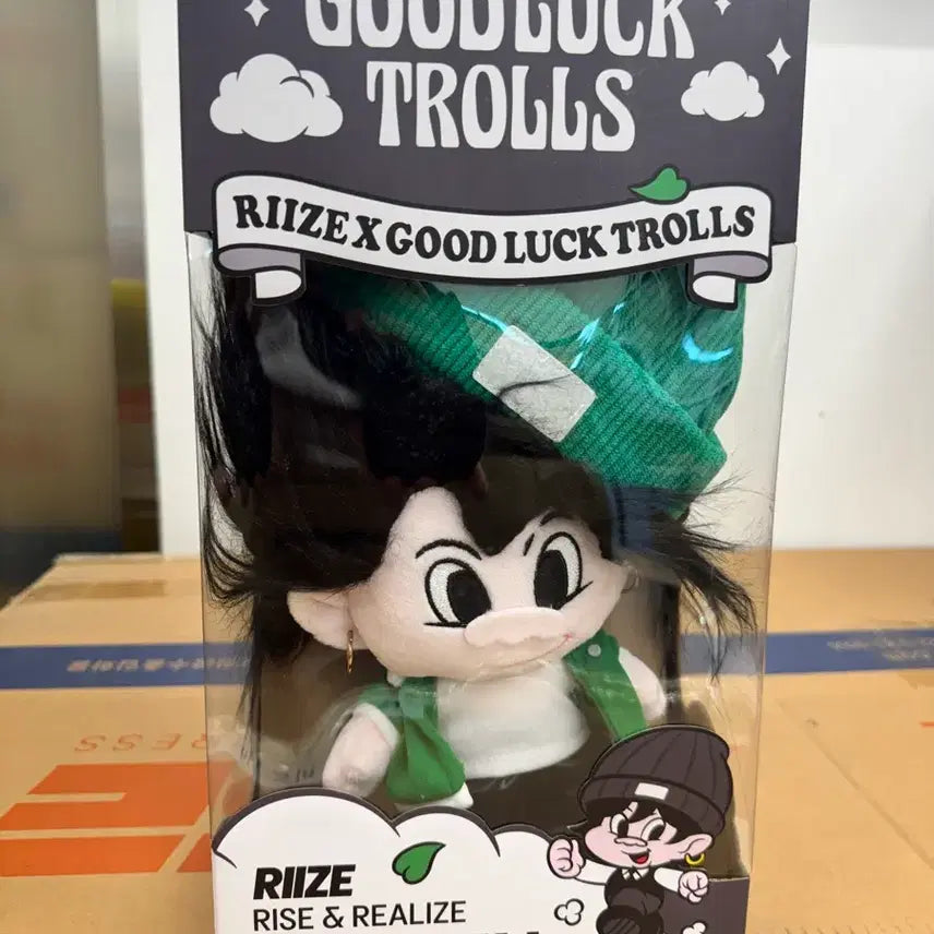 [BUNJANG] RIIZE Wonbin Trolley Doll / 라이즈 원빈 WONBIN 트롤리 인형