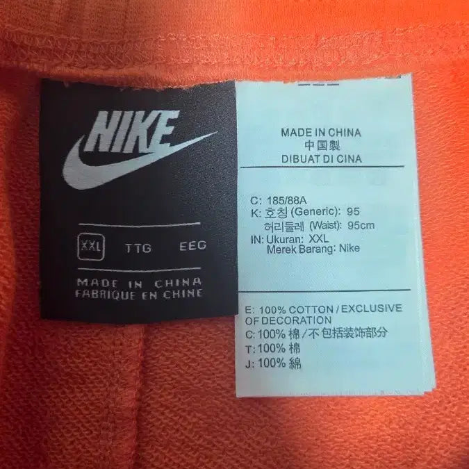 [BUNJANG] Nike Swoosh Logo Knit Shorts XL / [2XL, 체감 XL] 나이키 스우시 로고 니트 반바지 쇼츠