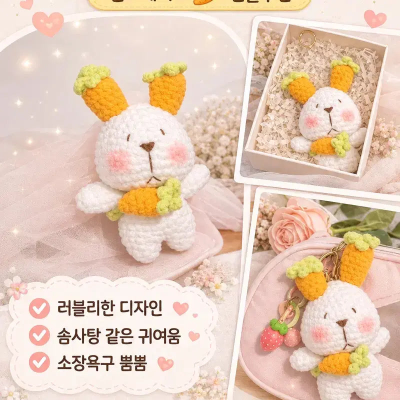 [BUNJANG] Carrot and Rabbit Keyring / 당근이키링