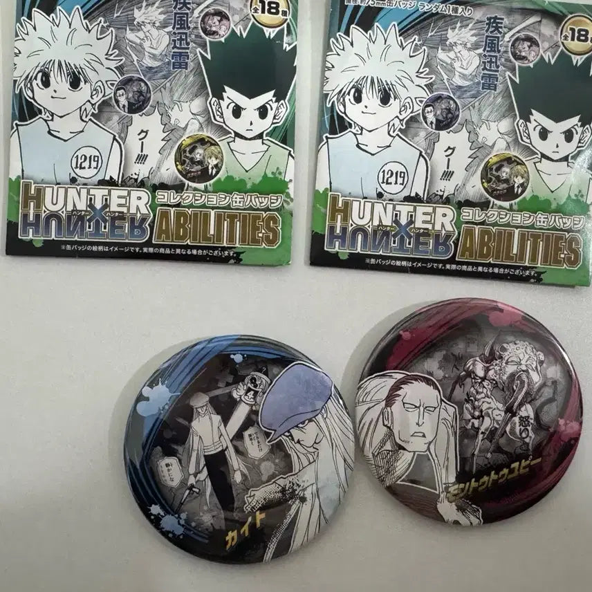 [BUNJANG] Hunter x Hunter Jump Shop Celadon Art Can Badge Kaito Bundle Set / 급처) 헌터헌터 원화 점프샵 캔뱃지 카이토 일괄 판매