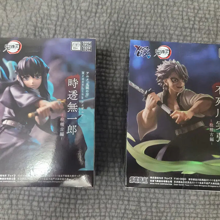 [BUNJANG] Demon Slayer Q posket Sanemi, Muichiro Bundle Set (Sealed) / 미개봉) 귀멸의칼날 세가 사네미,무이치로 일괄
