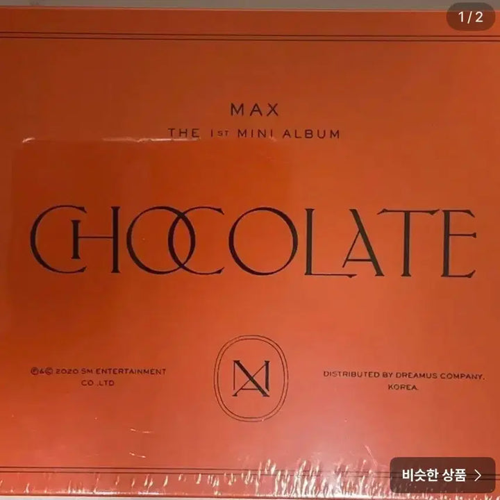 [BUNJANG] Changmin 1st Mini Album Chocolate / 최강창민 1st Mini Album - Chocolate