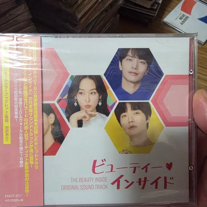 [BUNJANG] Beauty Inside Japanese Edition OST (Sealed) / 뷰티인사이드 서현진 주연 ost 일본판 미개봉