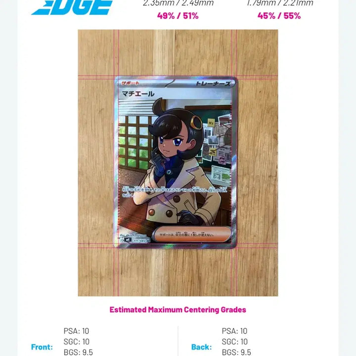 [BUNJANG] Pokemon Card Japanese Matière SR / 이번주만 2! 포켓몬카드 일판 마티에르 sr 팝니다