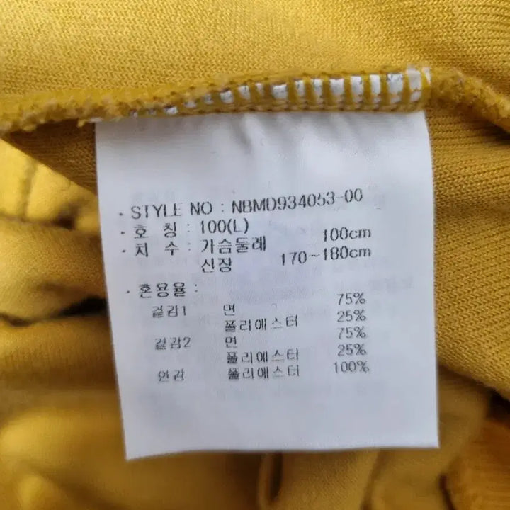 [BUNJANG] New Balance Velvet Track Jacket (L) / 뉴발란스 벨벳 트랙 자켓