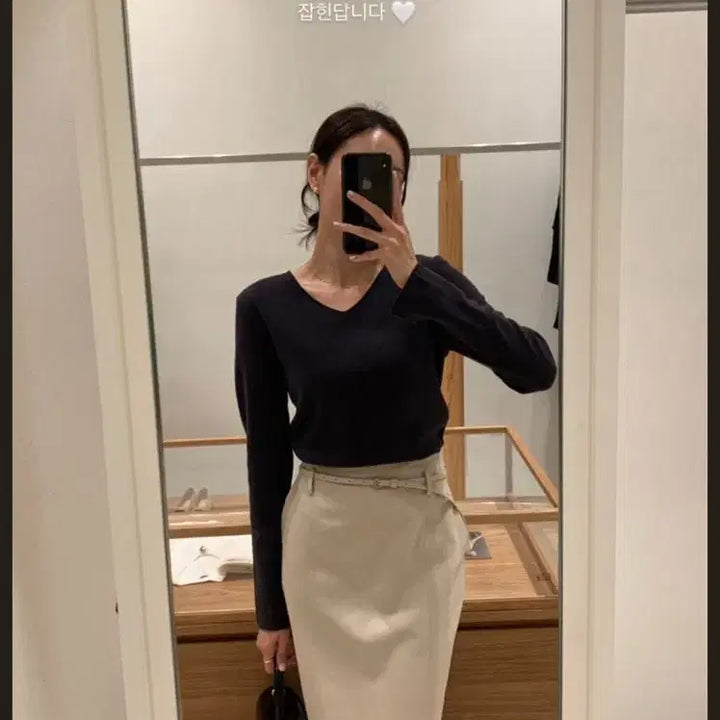 [BUNJANG] sie Jenne Wool Belted Skirt Beige S / sie 시에 젠느 울 벨티드 스커트 베이지 s