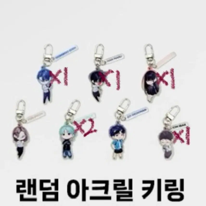 [BUNJANG] Bundle Set Character Keyring / 별정직 공무원 키링 일괄