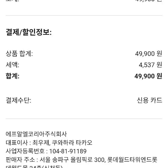 [BUNJANG] Uniqlo Wide Fit Chino Pants Beige / 유니클로 와이드핏 치노팬츠(82)