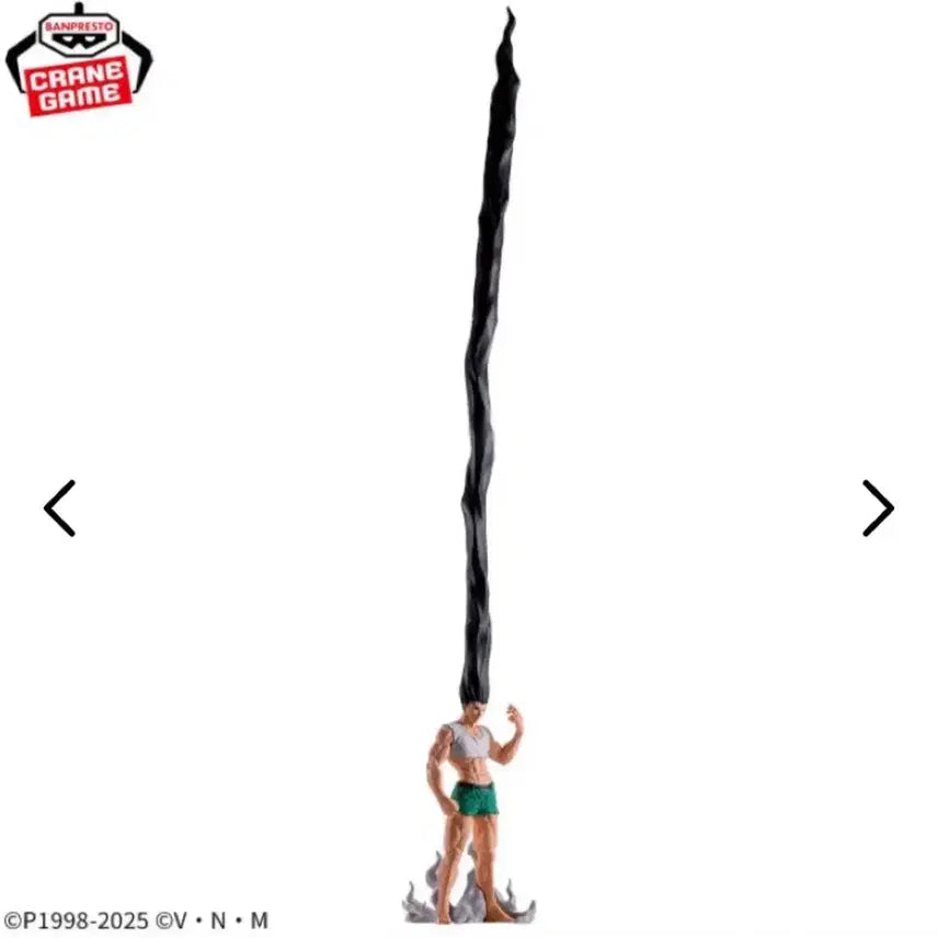 [BUNJANG] Hunter x Hunter Gon Gonjakk Transformed Figure / 헌터헌터 곤 곤육몬