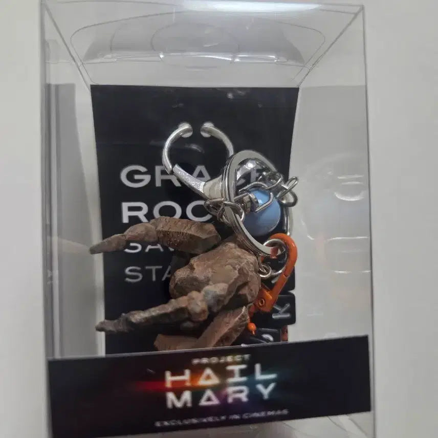 [BUNJANG] Project Hail Mary Keychain / 프로젝트 헤일메리 키링