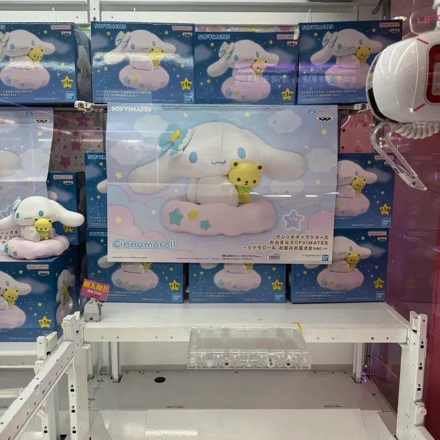 [BUNJANG] Banpresto Cinnamoroll Sofvimates Figure (Sealed) / (미개봉) 반프레스토 시나모롤 피규오
