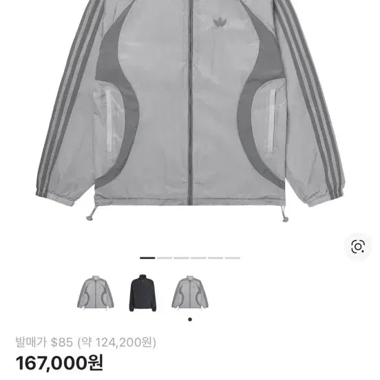 [BUNJANG] Adidas Adicolor 2000s Track Top - Grey / 아디다스 아디컬러 2000s 트랙탑 그레이