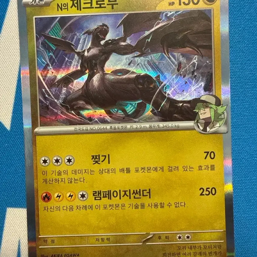 [BUNJANG] Pokemon Card N&