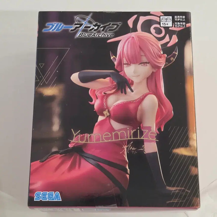 [BUNJANG] Blue Archive Yumemi Rize Arona Sealed Figure / [미개봉] 블루아카이브 유메미리제 아루 피규어
