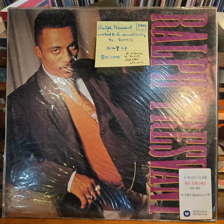 [BUNJANG] Ralph Tresvant Rated R 1991 Oasis Records Sealed LP / Ralph Tresvant.rated R/sensitivity.91.오아